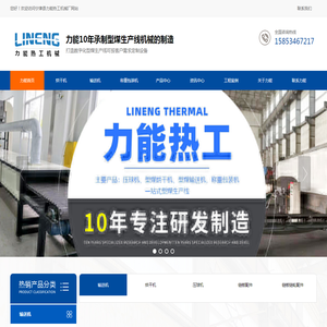 不锈钢输送链板厂家