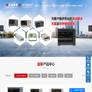 网络分析仪