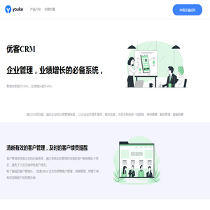 企业管理