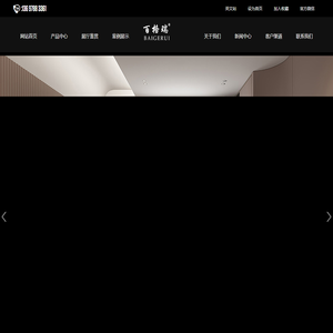 装配式装修,装配式内装,装配式快装