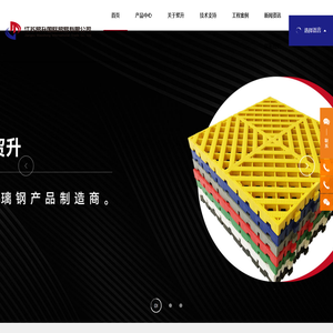 江苏贸升国际贸易有限公司