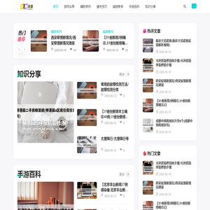 九典无意