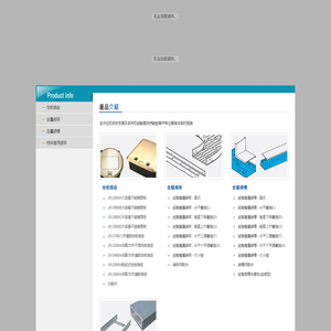 昆山合泛金屬工業有限公司