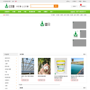 蓝莓专用膜,PO膜,花卉散光膜,黑白膜,绿白膜,PE长寿膜,消雾流滴膜,温室大棚膜,大棚配件,遮阳网,水池防渗布专业商城