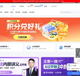 觉晓科技