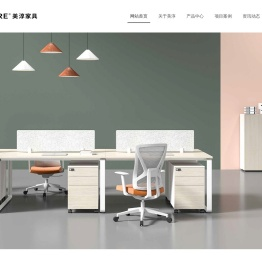 广东美淳家具制造有限公司