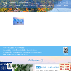 无锡市太湖鼋头渚风景区