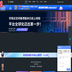 AI数字人