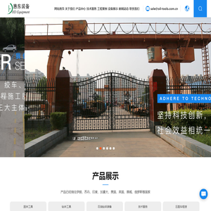 河间市惠东钻采配件有限公司