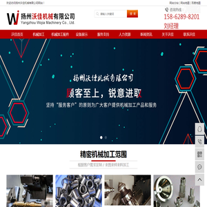 cnc精密加工