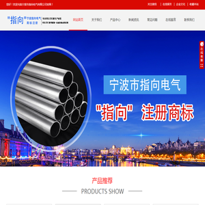 专注KBG,JDG管,电缆桥架生产研发