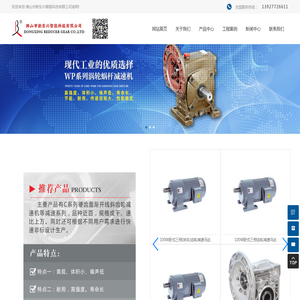佛山市新东兴智能科技有限公司