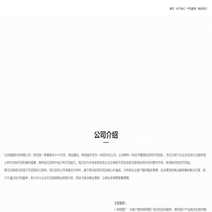 黑蚂蚁短剧网