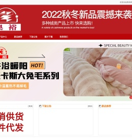 奥裕家纺微商网销仓储供货中心专业夏被法莱绒四件套