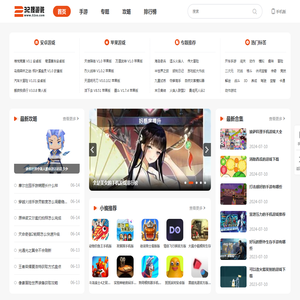 最新手机游戏
