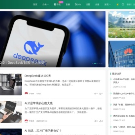 爱氧气