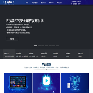 上海艾策通讯科技股份有限公司 上海艾策通讯科技股份有限公司