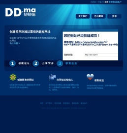 DD.ma