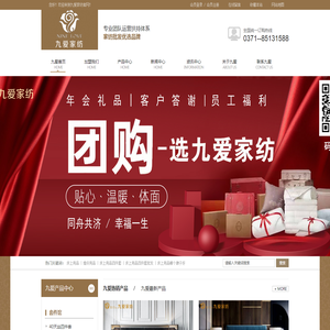 床上用品,床上用品四件套批发,婚庆四件套,印花床品四件套