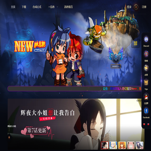《New奇幻宝贝》全新版本各种动漫宠物