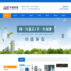 重庆/环保设备/一体化污水处理设备