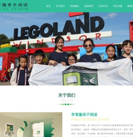 常青藤亲子阅读,学英语,常青藤