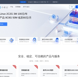 小金云