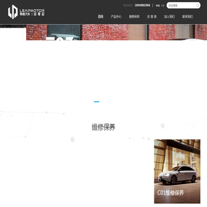 安徽零跑汽车车友俱乐部