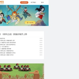 锡游网络
