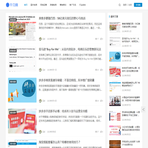 千贝网