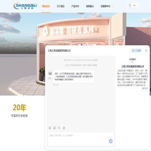 上海烘焙展示柜厂家