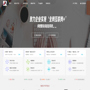 久爱微云