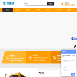 南宁朋来悦汽车贸易有限公司