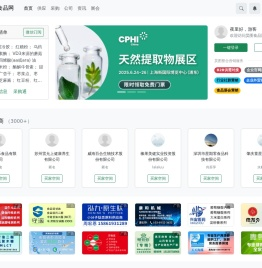 昊图采购通