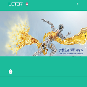 英国LISTER润滑油