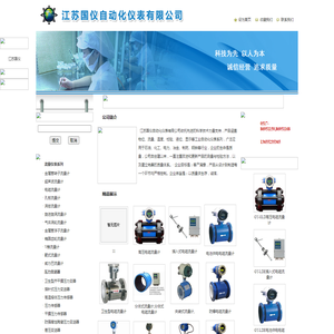 电磁流量计,涡街流量计,孔板流量计,威力巴流量计