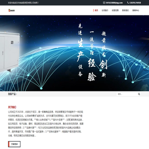 武汉市纳说栋商贸有限公司