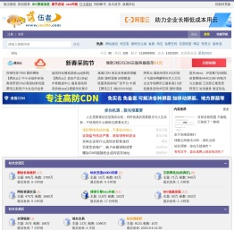 落伍者