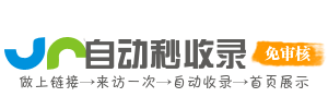 乐链导航 - 网址导航-海量网址精准分类，轻松找到你所需的内容